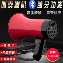 Stalls broadcast speakers recording selling outdoor publicity loudspeakers automatic repetition of the machine