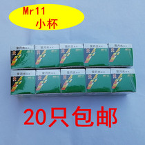 Firefly Moonlight halogen spotlight Cup MR11 12v 20W 35W bulb quartz halogen tungsten lamp Cup pin ceiling lamp bead