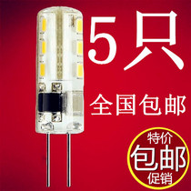 Led lamp bead pin 12V super bright lg4 small plug bubble energy saving lamp led Crystal Bulb 220V halogen lamp