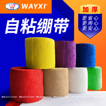 Elastic self-adhesive bandage sports pressure tape elastic patch sports tape protector wrist guard wrist knee elbow foot basketball