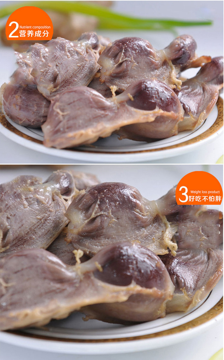 周东阳冻品 蒋凤记盐水鸭肫鸭肫肝五香鸭肫150g真空包装 即食