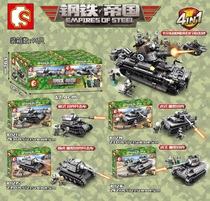 Senbao 101213-101216 steel empire tank combination military Creative Assembly building block toy model