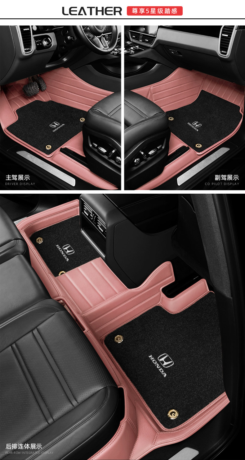 Honda Fit Foot Mat Full Surrounding Special Carpet Type Second Generation Fourth Generation Fit Original Car Foot Mat 2023