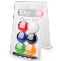 Del 7822 color whiteboard magnetic nail magnetic beads magnet iron stone Office teaching diameter 40mm 6 suction card installation