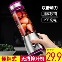 Forest juice fruit NX-DD601