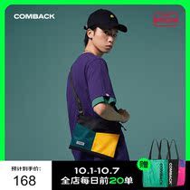 COMBACK2020 New Square large capacity color matching splicing outdoor travel leisure shoulder shoulder bag