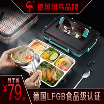 German three-four-steel lunch box 304 stainless steel separation insulated lunch box Students work group portable sub-meal kit