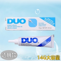 American DUO professional eye false eyelash glue Contact lenses mild and hypoallergenic 14g transparent double eyelid glue