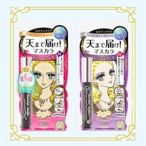 Japan KISS ME Kishimei mascara waterproof curly long thick non-smudging long-lasting makeup setting quick-drying