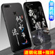 Vivox20 mobile phone shell male silicone vivo x20 mobile phone case anti-fall soft shell x20a frosted all-inclusive protective cover Vivox20 mobile phone shell male silicone vivo x20 mobile phone case anti-fall soft shell x20a frosted all-inclusive protective cover