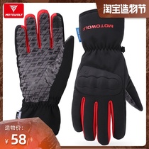 Motorcycle wolf motorcycle four seasons gloves fall-proof men and women riding equipment Waterproof off-road velvet motorcycle windproof warm