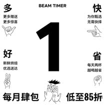 Fresh minority coffee drink coffee month card fresh roast imported boutique hand coffee bean card