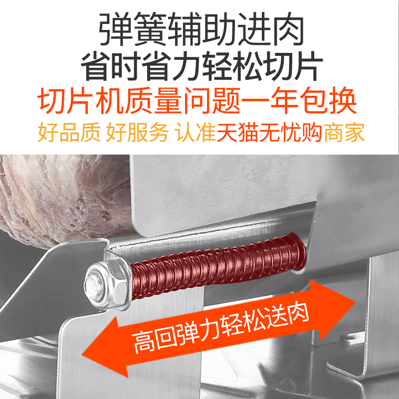 weili mutton roll slicer household manual cutting rice cake  donkey-hide gelatin beef thin slices commercial meat planing artifact