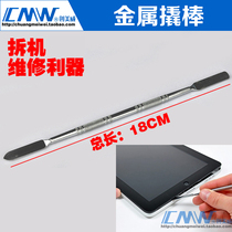 Apple open shell notebook iphone metal crowbar disassembly stick IPAD mobile phone computer repair