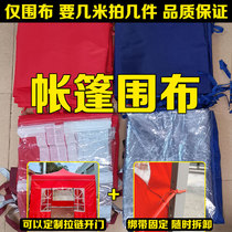 Advertising tent awning awning three sides four sides windproof transparent fabric stall umbrella windproof sunshade thickening