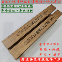 Glass door handle Chinese wood carving push-pull door solid wood door handle Hotel handle custom LOGO