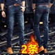 Men's jeans plus velvet thick outer wear winter slim straight feet with velvet youth 2019 autumn and winter new Men's jeans plus velvet thick outer wear winter slim straight feet with velvet youth 2019 autumn and winter new
