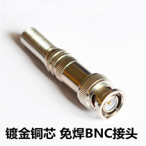 Monitoring connector BNC head straight-through three-way conversion head Q9 head turn Lotus head Welding-free video head Camera connector