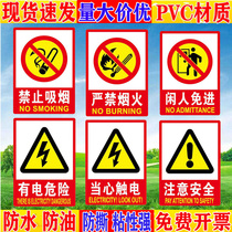 No fireworks safety signs factory production fire warning signs workshop no smoking tips hot sale