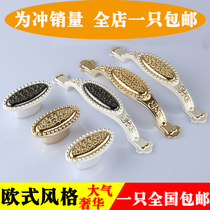 European style cabinet handle wardrobe handle American ivory white kgold wine cabinet handle modern TV cabinet hardware handle