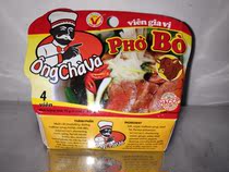 ()NOSA beef soup base Vietnamese style soup powder seasoning PHO BO seasoning ingredients soup base