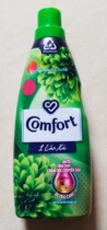 comfort 1 Green Vial Softener 800ml Vietnamese Golden Spinning Dolly Laundry Detergent Cleaner Golden Spinning