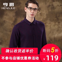Plus velvet thick warm shirt men winter long sleeve striped shirt middle-aged dad inch shirt autumn winter clothes men