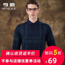 New plus velvet thick warm shirt mens plaid shirt middle-aged business dad wear mens shirt autumn and winter