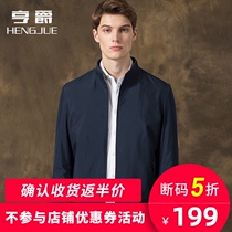 Spring and autumn new coat mens solid color jacket coat middle-aged business casual stand collar thin shirt mens clothing