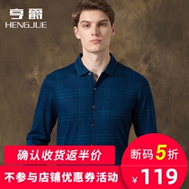 Spring and autumn new wool plaid shirt men Business Leisure middle-aged long-sleeved cotton inch shirt dad clothes inch clothes