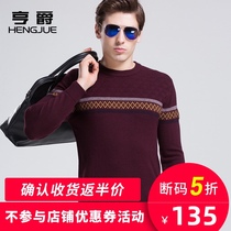 Hung 100% Wool Autumn and Winter Mens Cardigan Crewneck Youth Diamond Sweater Knitted Sweater Mens Fashion Slint