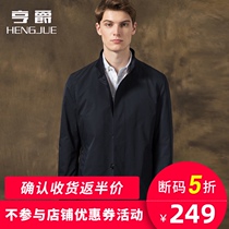 Autumn new stand collar windbreaker mens solid color long jacket slim jacket slim coat thin short mens autumn