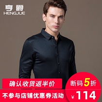 Mulberry silk wool shirt male long sleeve plaid middle-aged shirt middle-aged father dress business dress inch shirt autumn