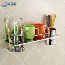 Cebu 304 Stainless Steel Toothpaste Toothbrush Storage Rack Bathroom Mouthwash Cup Set Electric Toothbrush Storage Rack