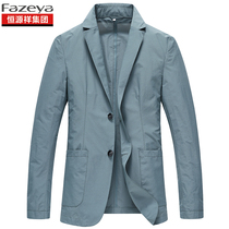 Senior sense single west haze blue summer thin small suit Business men casual sunscreen suit Ruffian handsome coat tide