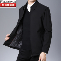 Hengyuan Xiang color sheep cotton thickened jacket autumn and winter 2019 new middle-aged men lapel jacket dad jacket