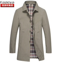 2020 spring and autumn mens medium and long luxury windbreaker pure cotton middle-aged casual lapel slim European station coat tide