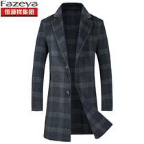 Hengyuan Xiang color sheep plaid wool coat mens long autumn and winter new zero cashmere coat double-sided windbreaker tide