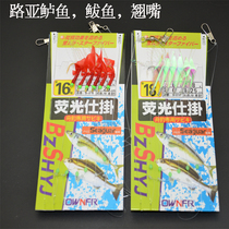 Sackerel swallow fish mackerel string hook bionic fish skin string hook fishing gear fish hook squid chicken feather mouth import Road sub-hook