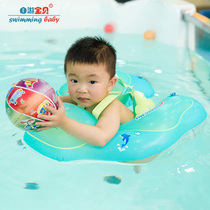 Self-swimming baby baby swimming circle axillary circle 0-3-6 years old newborn baby swimming circle baby life buoy lying ring