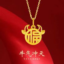 HK Duty-free 999 True Gold Gold Bull 3D Hard Gold Fortrump Pendant Girls Shaw Bull Ben Life Necklace Collarbone Chain