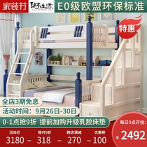 Solid wood children bed two bunk bed multi-function bunk bed adults bunk bed bunk beds