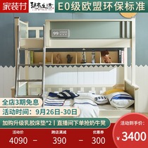 Solid wood bed bunk bed bunk bed two multi-function composite children bunk bed adult a bunk bed as well as pillow