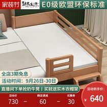 Now wooden life childrens bed with guardrail boy single bed girl baby custom baby widening bed splicing bed