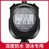 Multi-channel Metal Electronic Second Timer Sports Running Athletics Training Student Referee Match Waterproof Countdown