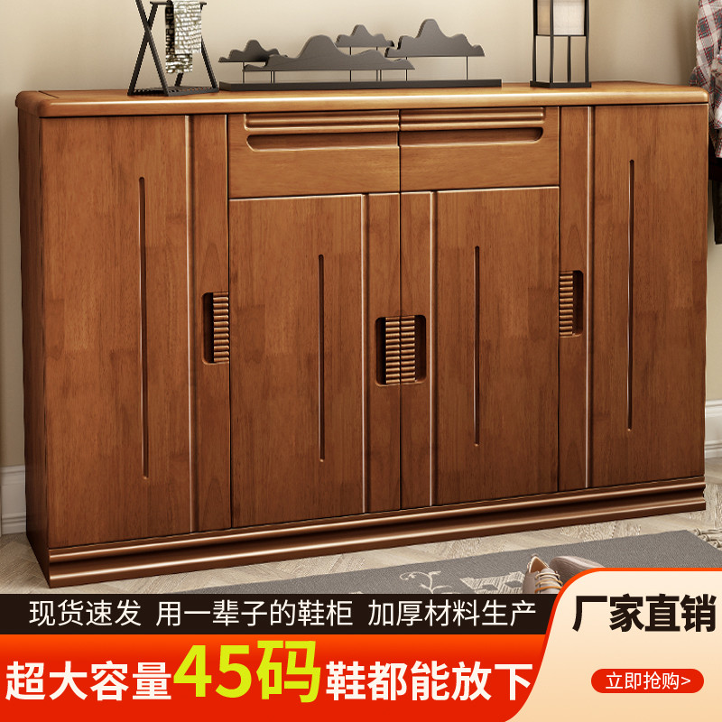 Chinese-style solid wood two-three-four-door shoe cabinet living room aisle hall cabinet large-capacity storage cabinet storage cabinet porch cabinet