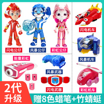 Guardians of the Universe 2 toys Full set Storm Force Meteor Lightning Motorcycle Girl Rainbow Energy Childrens doll