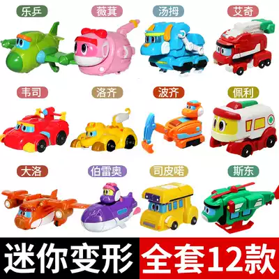 Help Dragon Toys Full Set of Mini Deformation Dinosaur Rescue Team Rocky Aiqi Team Boy Set Smart Creative