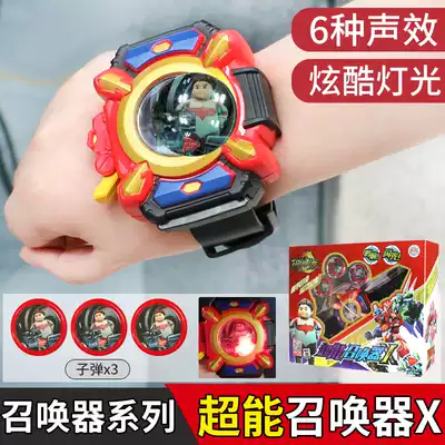 Steel Flying Dragon 2 Ultraman Rise 1 Watch Super Call X Genuine Power Sounder Toy Set