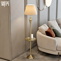 Sofa side floor lamp American light luxury rechargeable bedroom living room floor lamp coffee table floor lamp vertical table lamp
